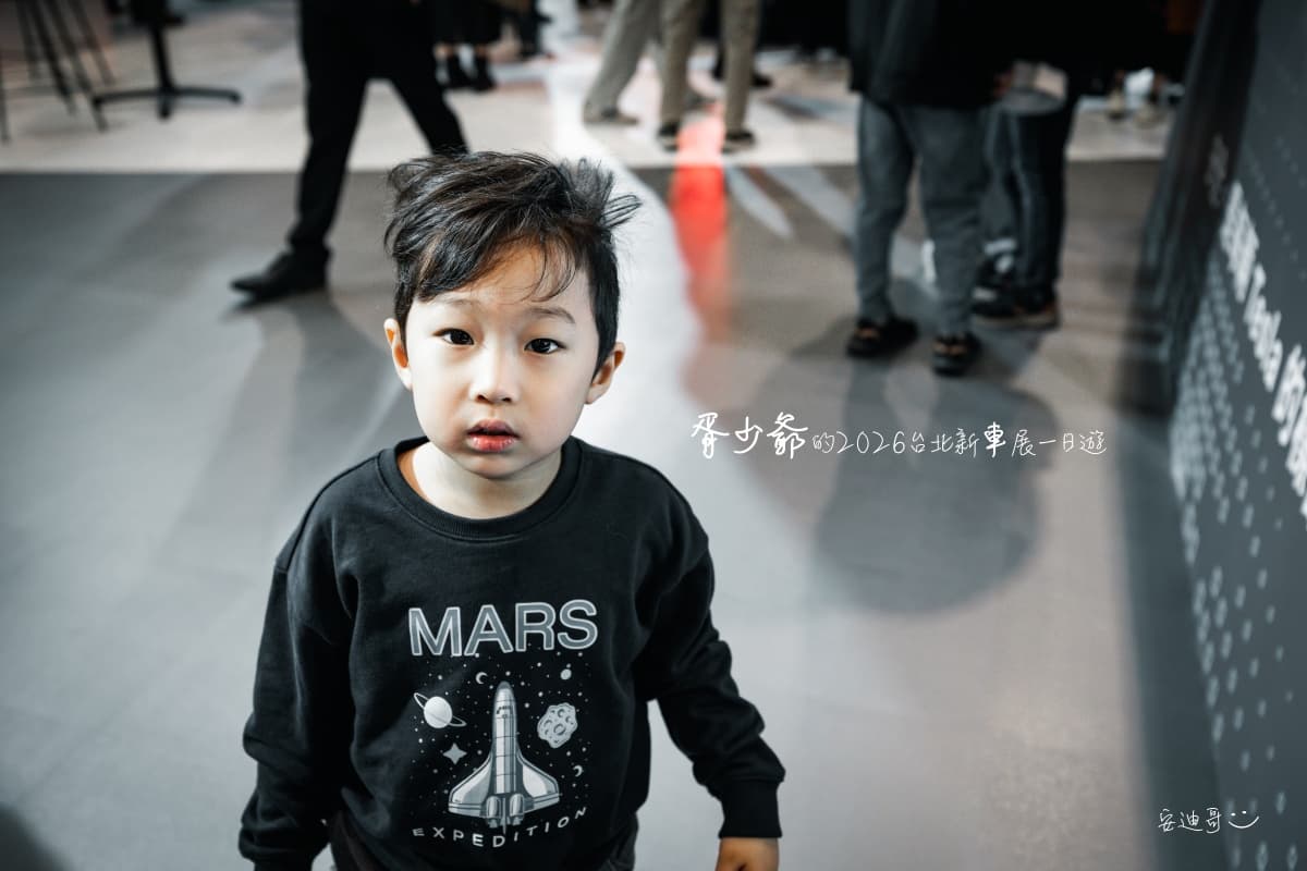 暖懿少爺2026台北車展